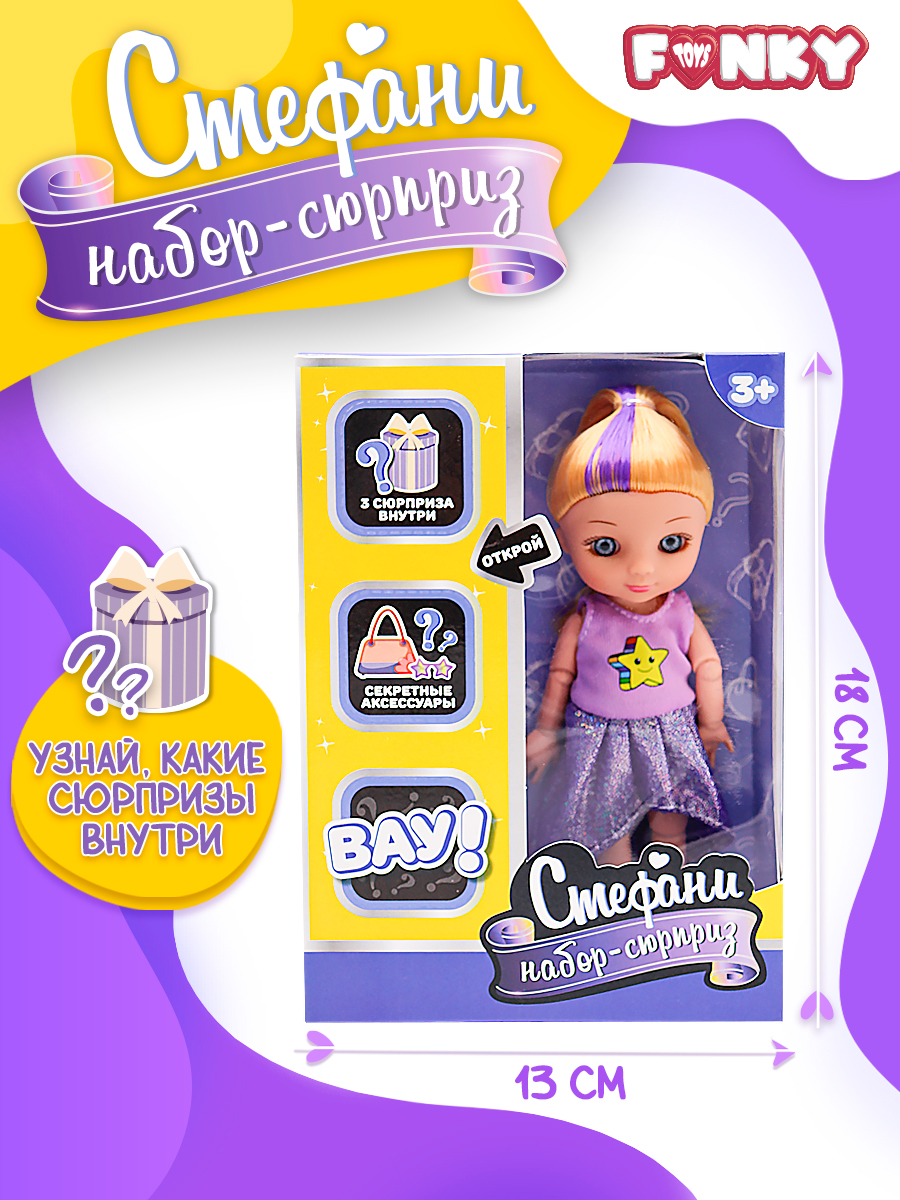 Кукла мини Funky Toys FT091935-3 - фото 2