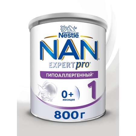 Смесь NAN 1 гипоаллергенная 800г с 0месяцев