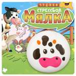 Сквиш Bondibon Мялка Корова Стрессбол