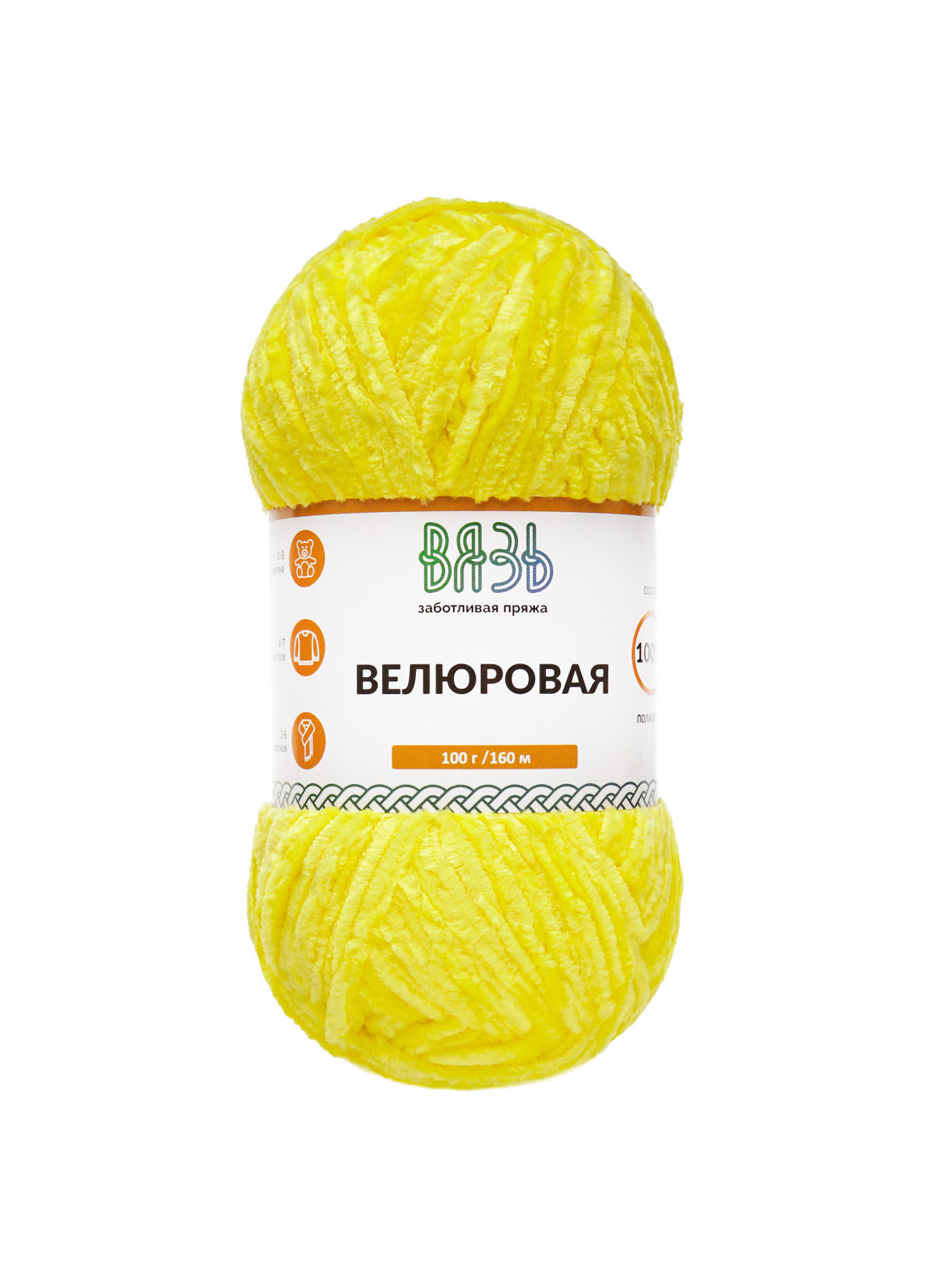 Пряжа ВЯЗЬ Велюровая тонкая мягкая для игрушек пледов ковриков 100гр 160м 3 мотка 12 желтый - фото 6