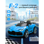 Электромобиль TOMMY Bugatti F-2 С пультом ДУ