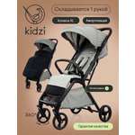 Коляска прогулочная Kidzi Breezy бежевый