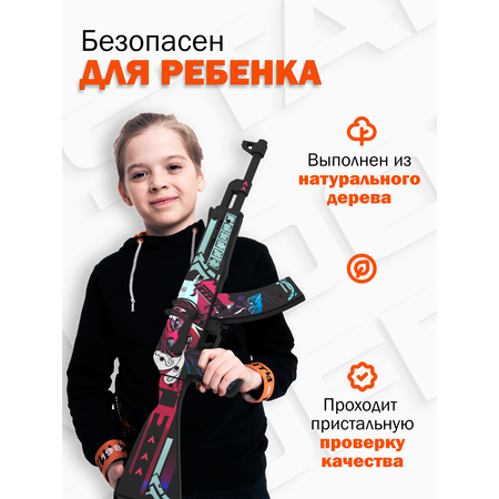 Автомат PalisWood
