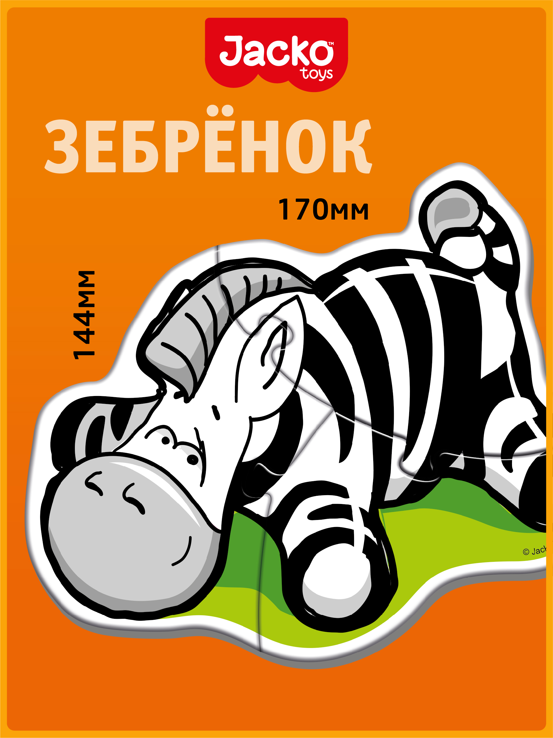 Пазл JackoToys - фото 8