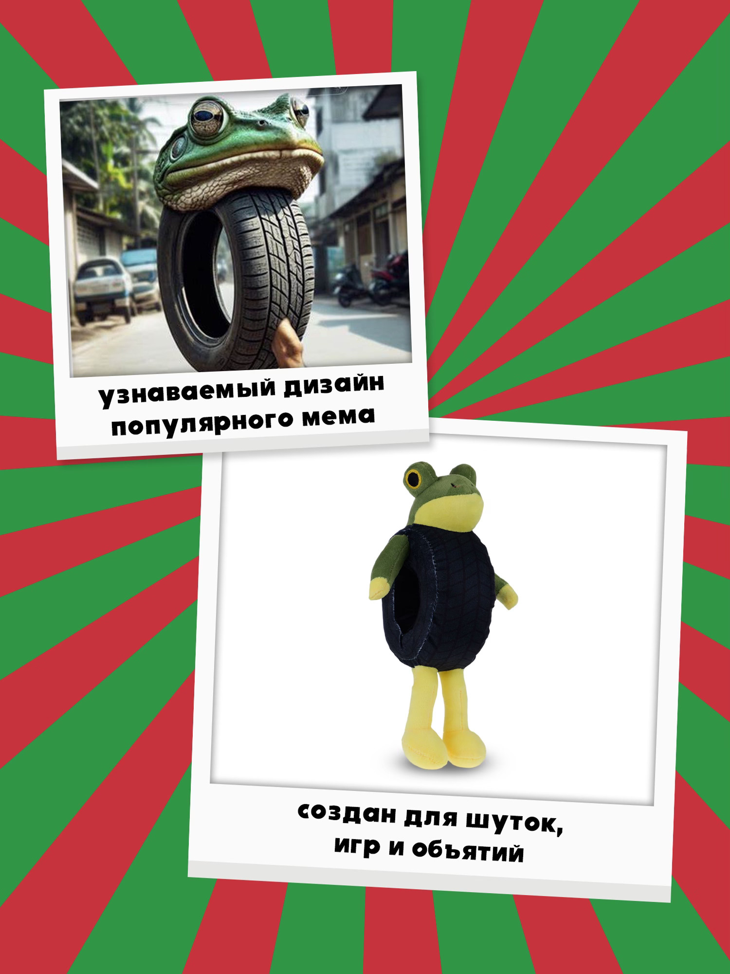 Мягкая игрушка Italian Brainrot Бонека Амбалабу - фото 2