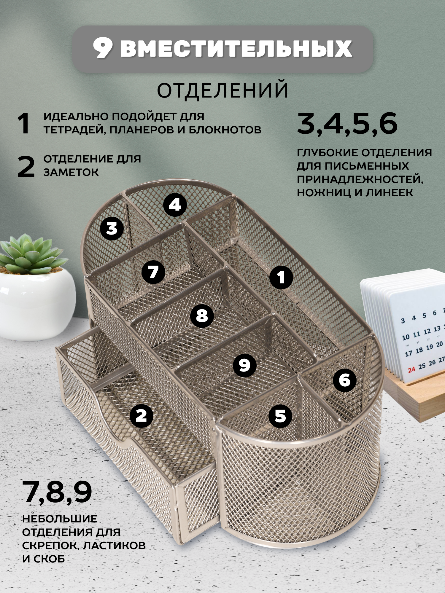 Органайзер настольный INFORMAT - фото 3
