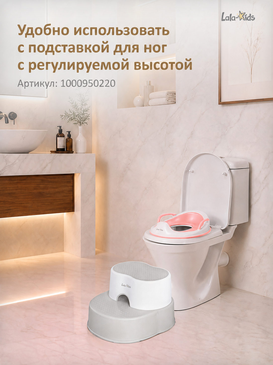 Накладка на унитаз LaLa-Kids розовый - фото 12