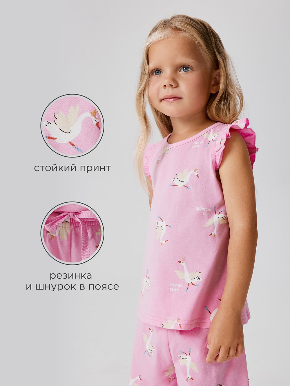 Пижама Acoola 20224280052_0089913 - фото 3