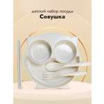 Набор посуды Добрый Филин Совушка 4 шт.