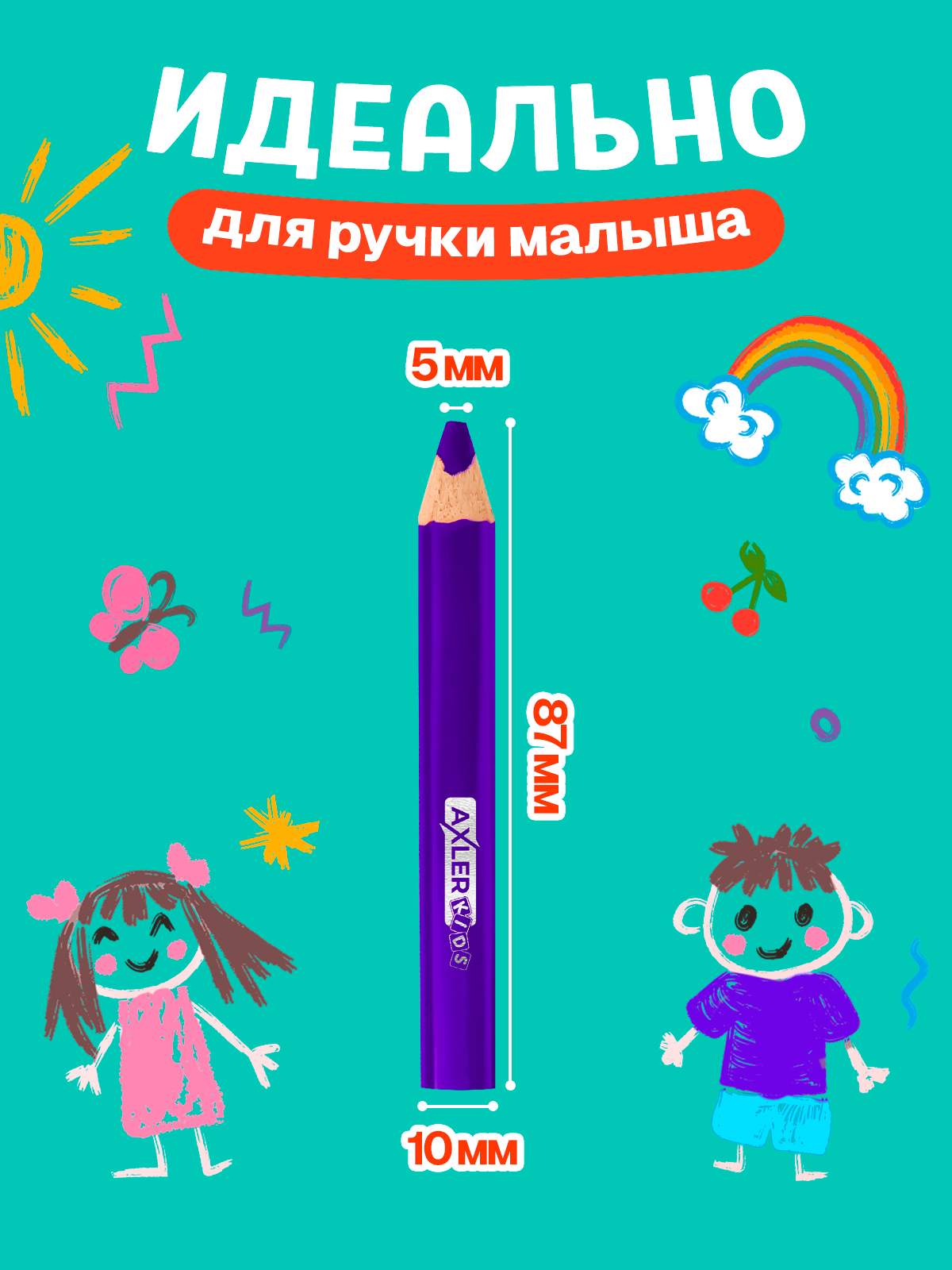 Карандаши грифели AXLER 12 шт. - фото 1
