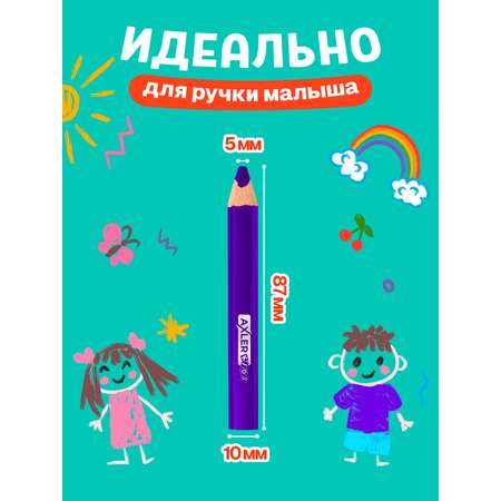 Карандаши грифели AXLER 12 шт.