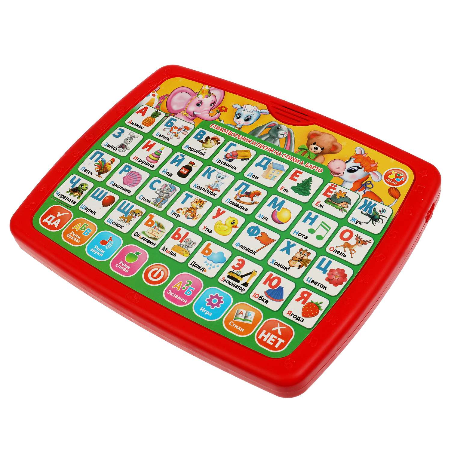 Игрушка УМка - фото 4