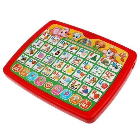 Игрушка УМка