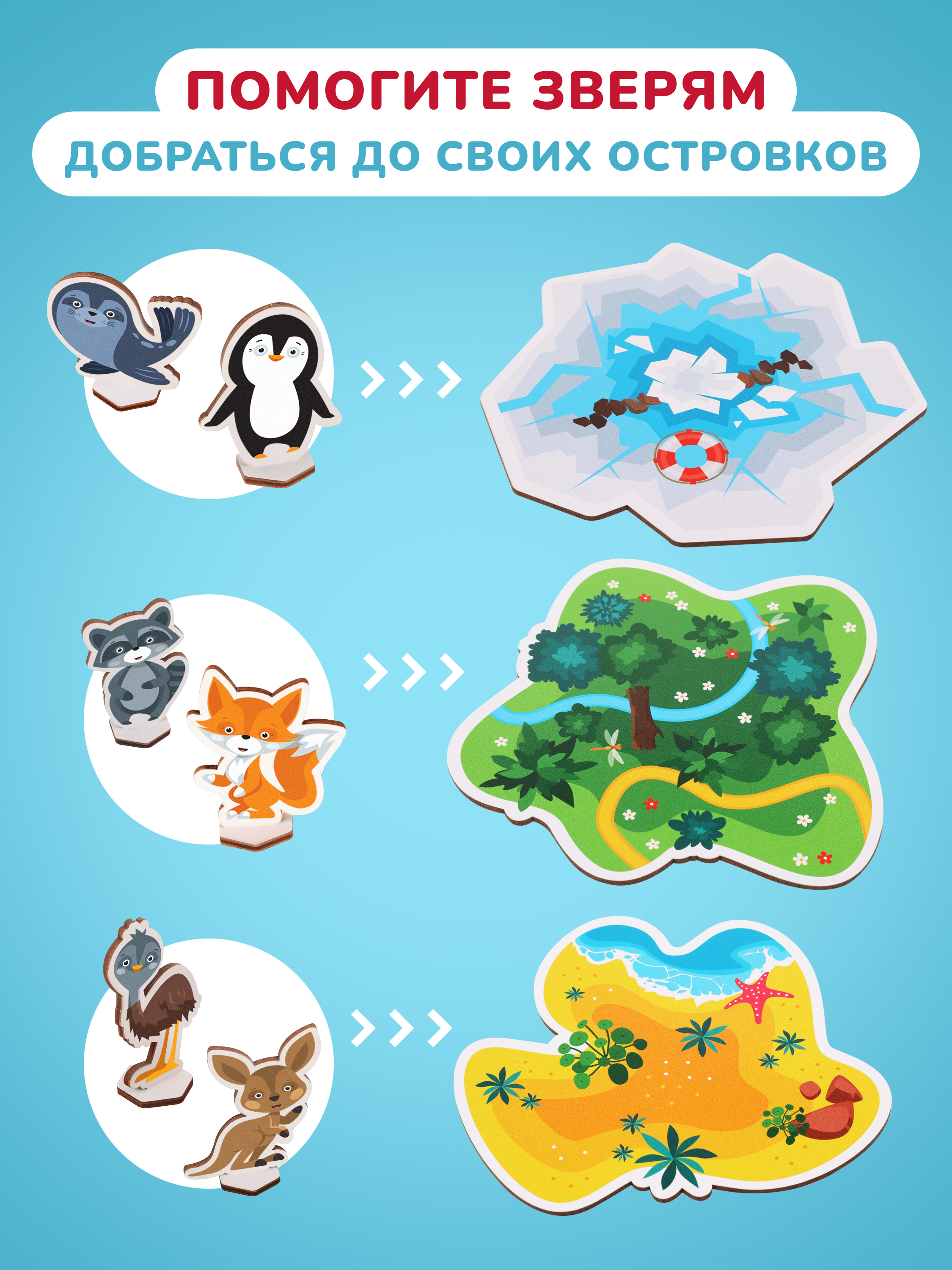 Настольная игра Mapacha - фото 2