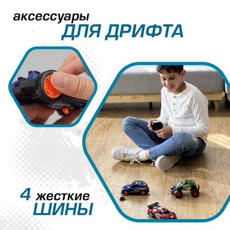 Игровой набор РУ Exost