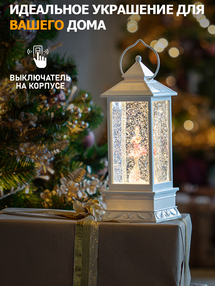 Светодиодный светильник-ночник NEON-NIGHT Балерина с конфетти - фото 2