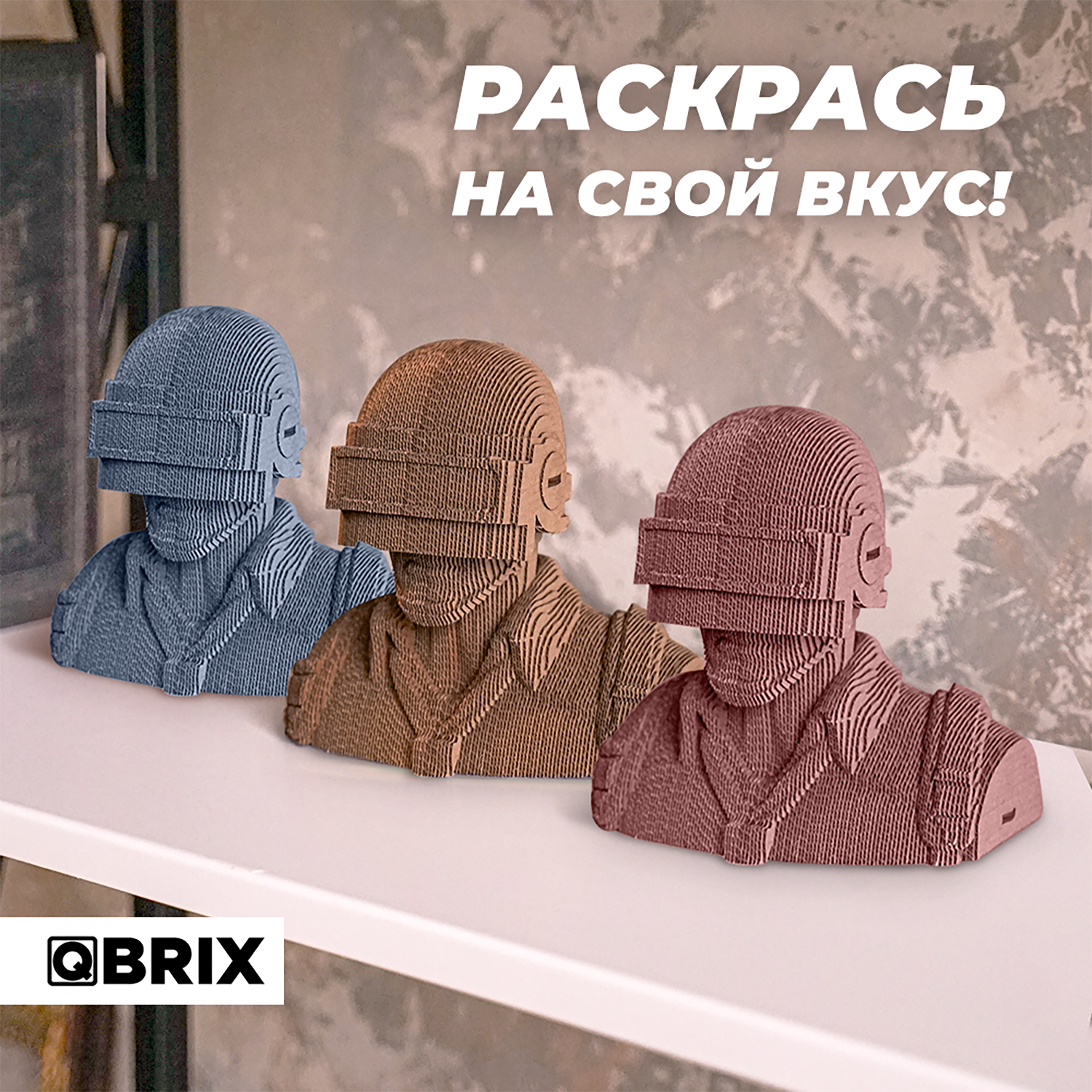 Конструктор QBRIX 3D картонный Последний на острове 20003 20003 - фото 7