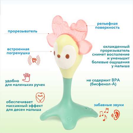 Игрушка HOLA погремушка
