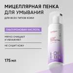 Пена ICON SKIN 175 мл