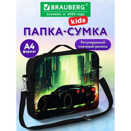 Папка для тетрадей Brauberg А4