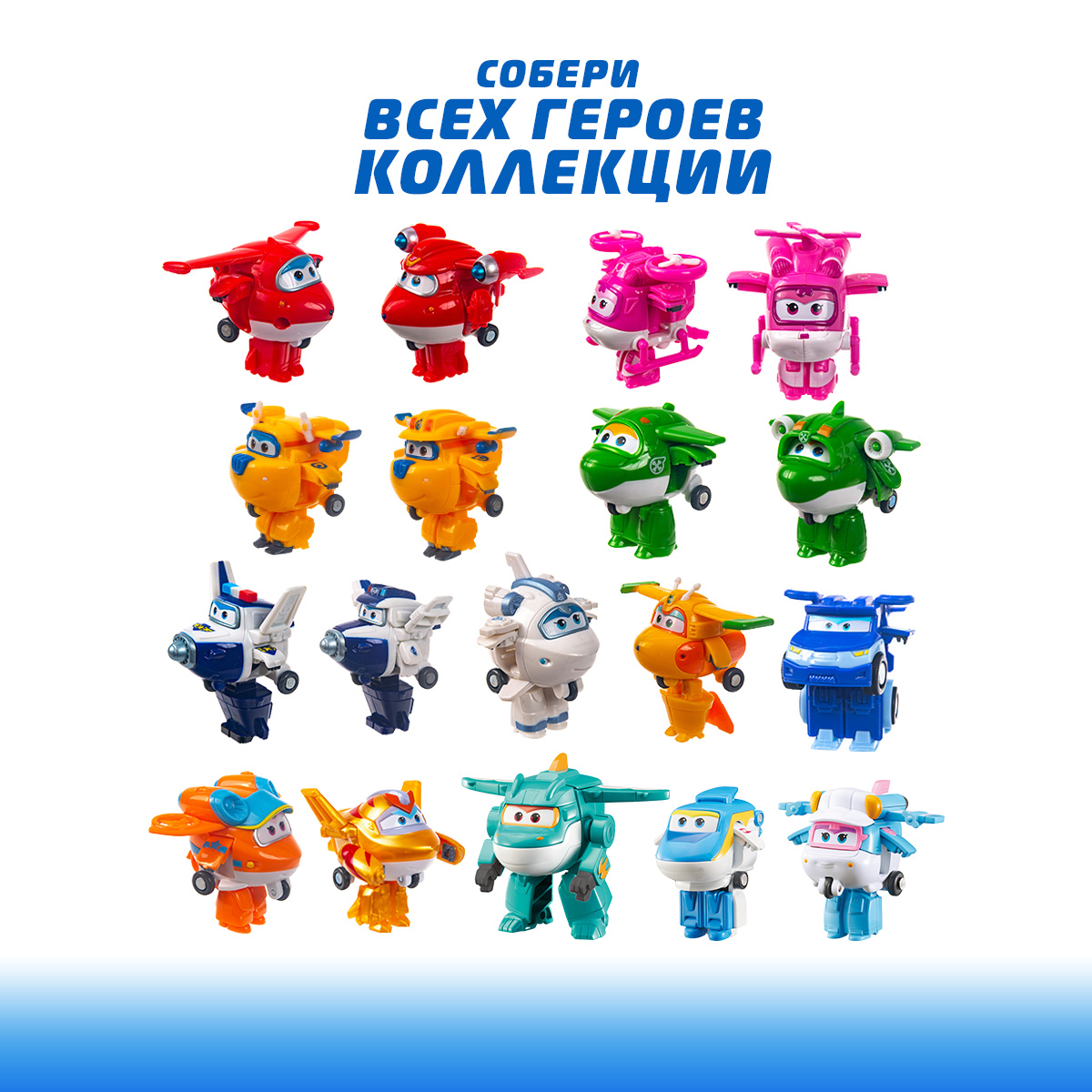 Игровой набор Супер Крылья трансформеры Джетт и Санни - фото 8