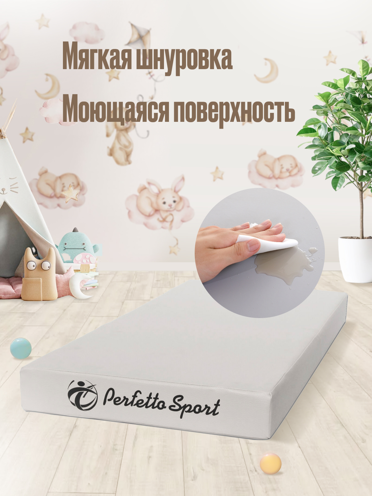 Мат Perfetto Sport № 1 (100х50х10 см) светло-серый - фото 3