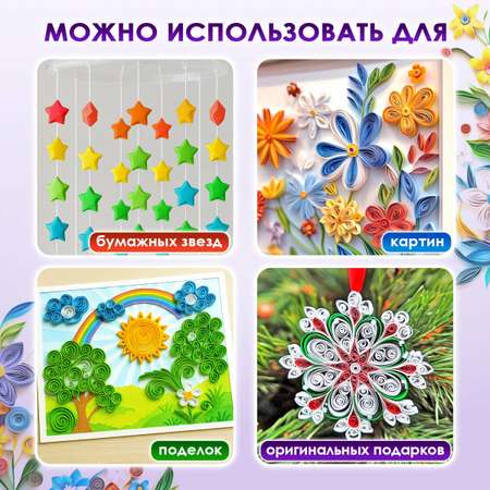 Художественная бумага Остров Сокровищ