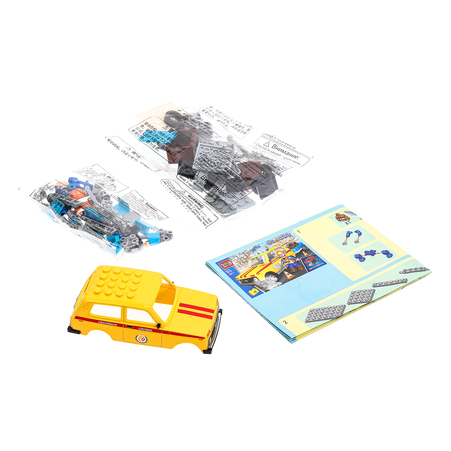 Конструктор Город мастеров Аварийная служба 75 дет. - фото 2