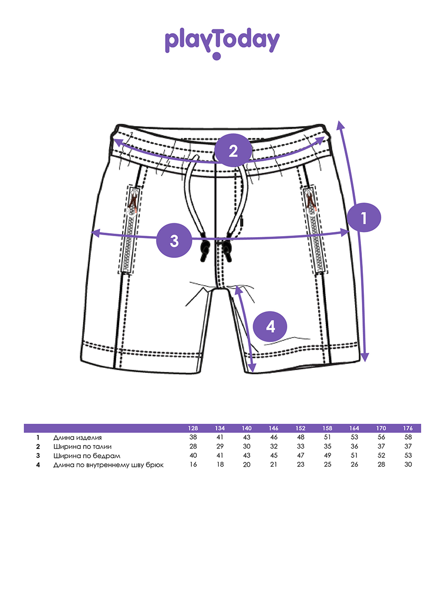 Шорты PlayToday 12411171 - фото 5