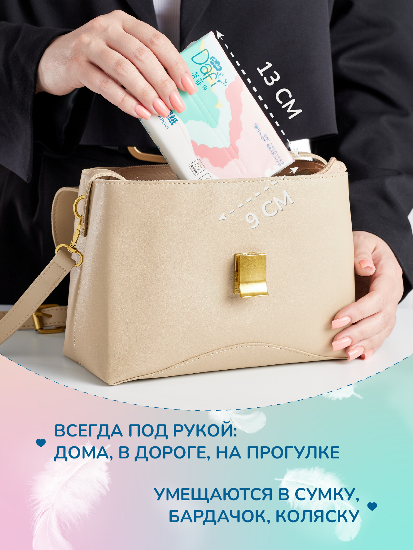 Бумажные салфетки DAFI 5 упак. 60 шт. - фото 8