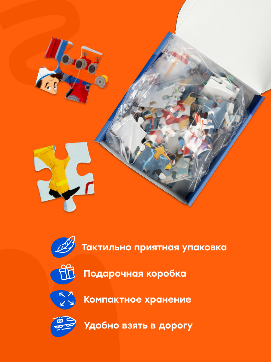 Пазл Харди Гарди Пазлы для детей профессии классический - фото 6