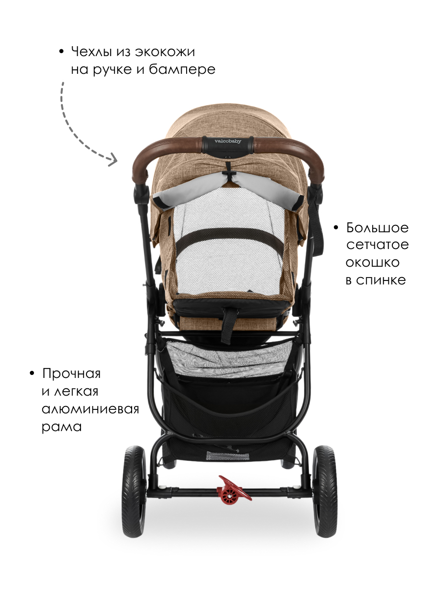 Коляска 2в1 Valco baby Snap Trend Multi / Cappuccino коричневый - фото 7