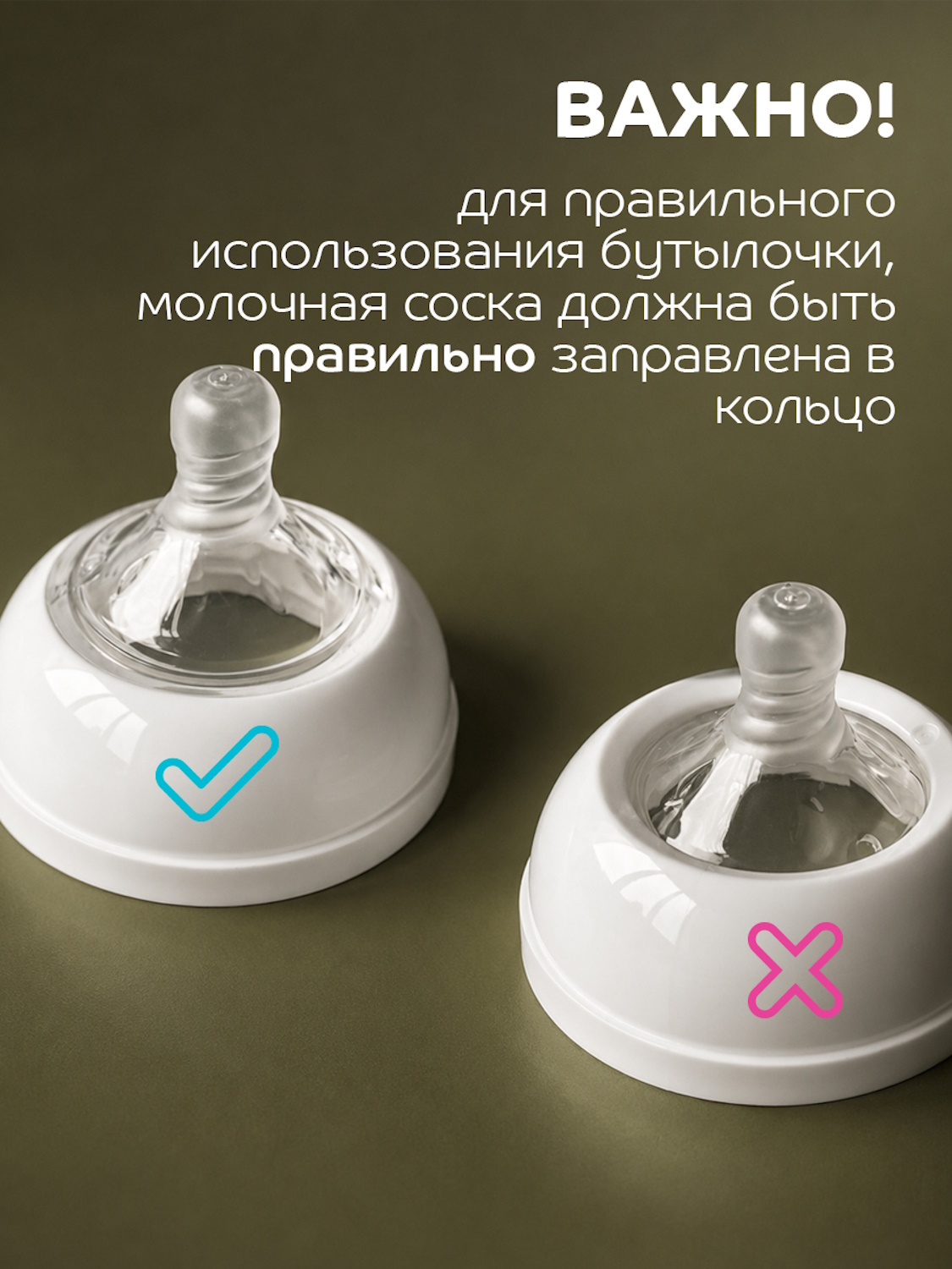 Бутылочка Lubby 270 мл - фото 9