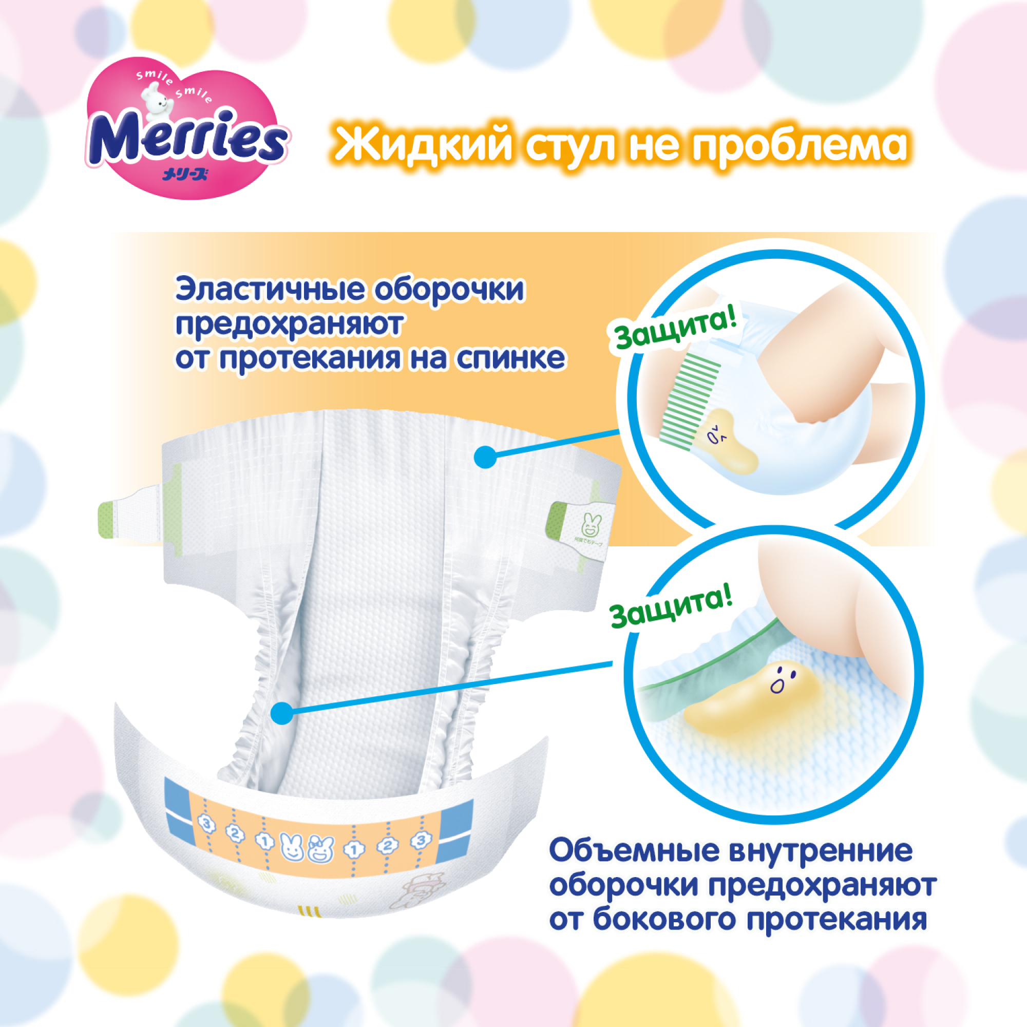 Подгузники Merries L (9-14 кг) 108 шт. - фото 8