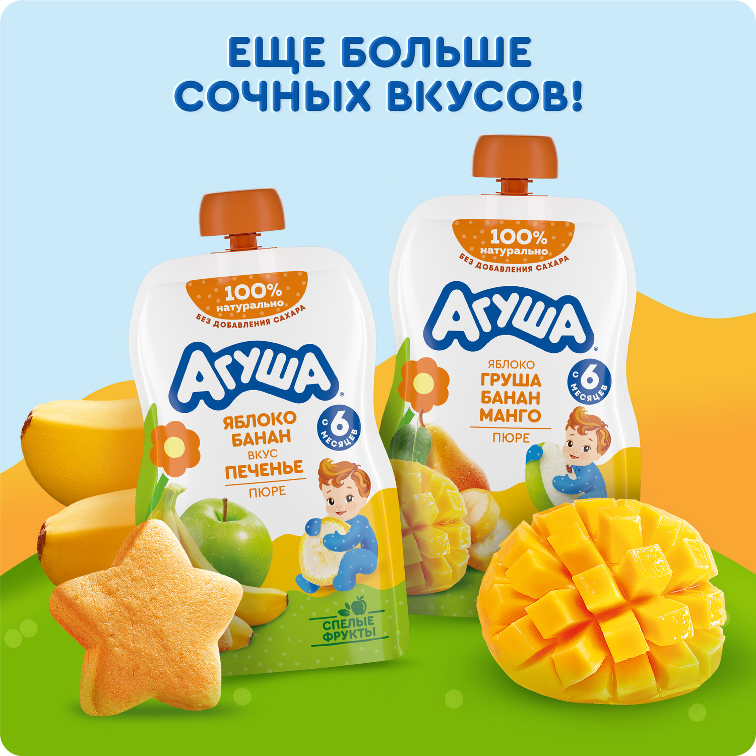 Пюре Агуша Укрепляй-ка яблоко-клубника-земляника-клюква 80г с 6месяцев - фото 6