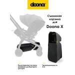 Изображение товара Съемная корзина для коляски-автокресла Doona X