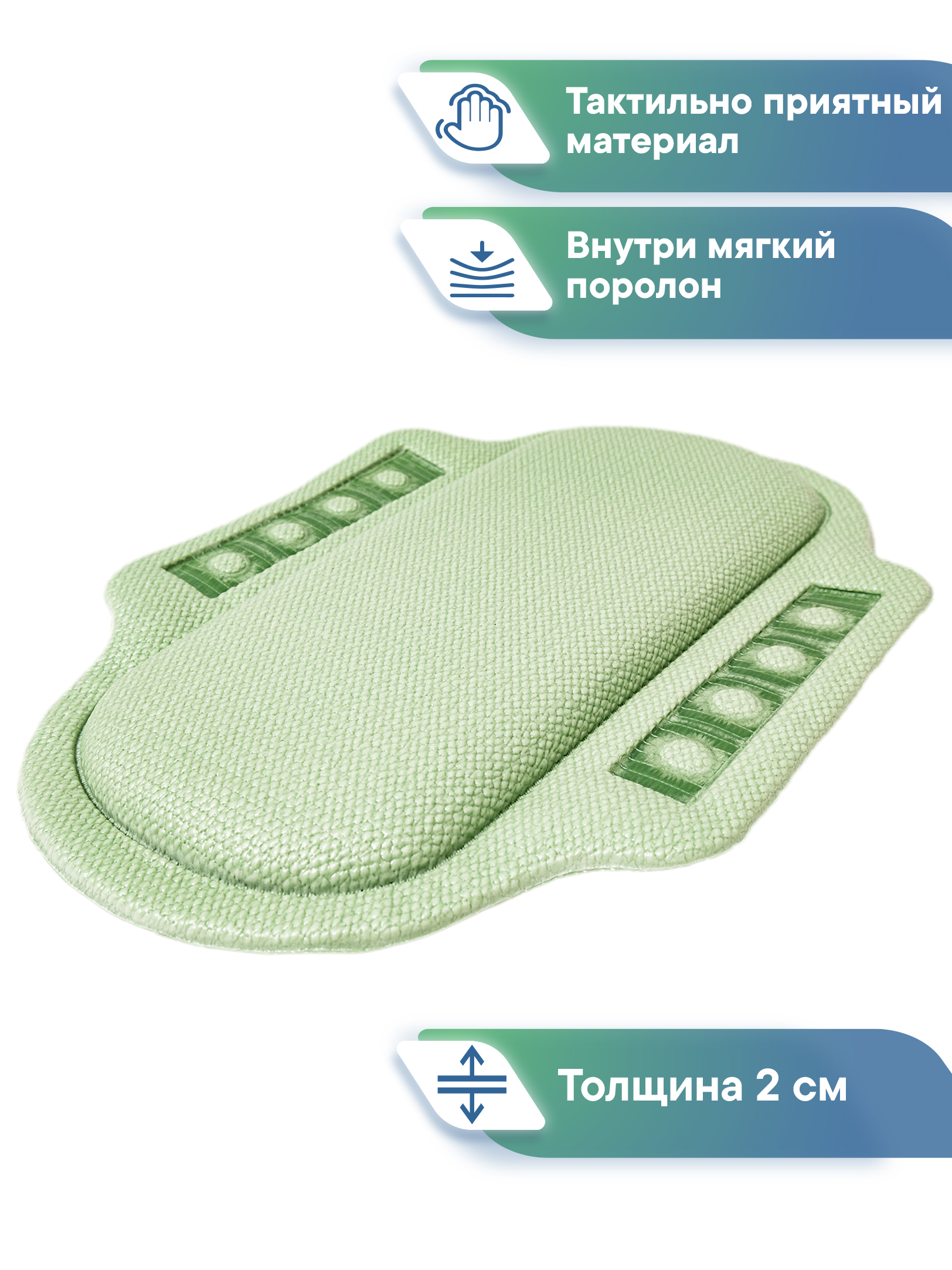 Подголовник VILINA фисташка - фото 4