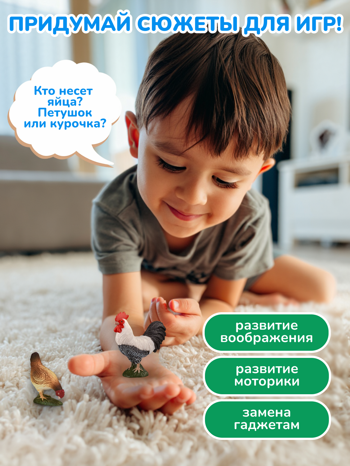 Фигурка KONIK Животные фермы - фото 11