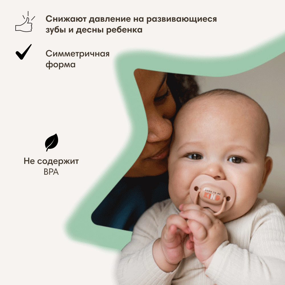 Пустышка Tommee tippee силикон анатомическая от 6 мес. 2 шт. в ассортименте - фото 2