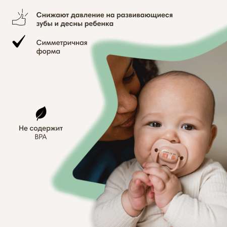 Пустышка Tommee tippee силикон анатомическая от 6 мес. 2 шт. в ассортименте