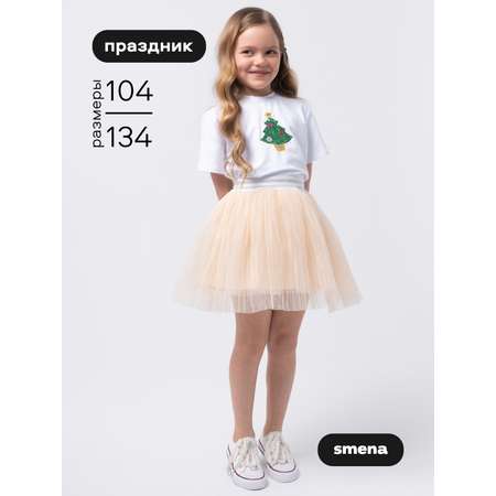 Юбка Smena