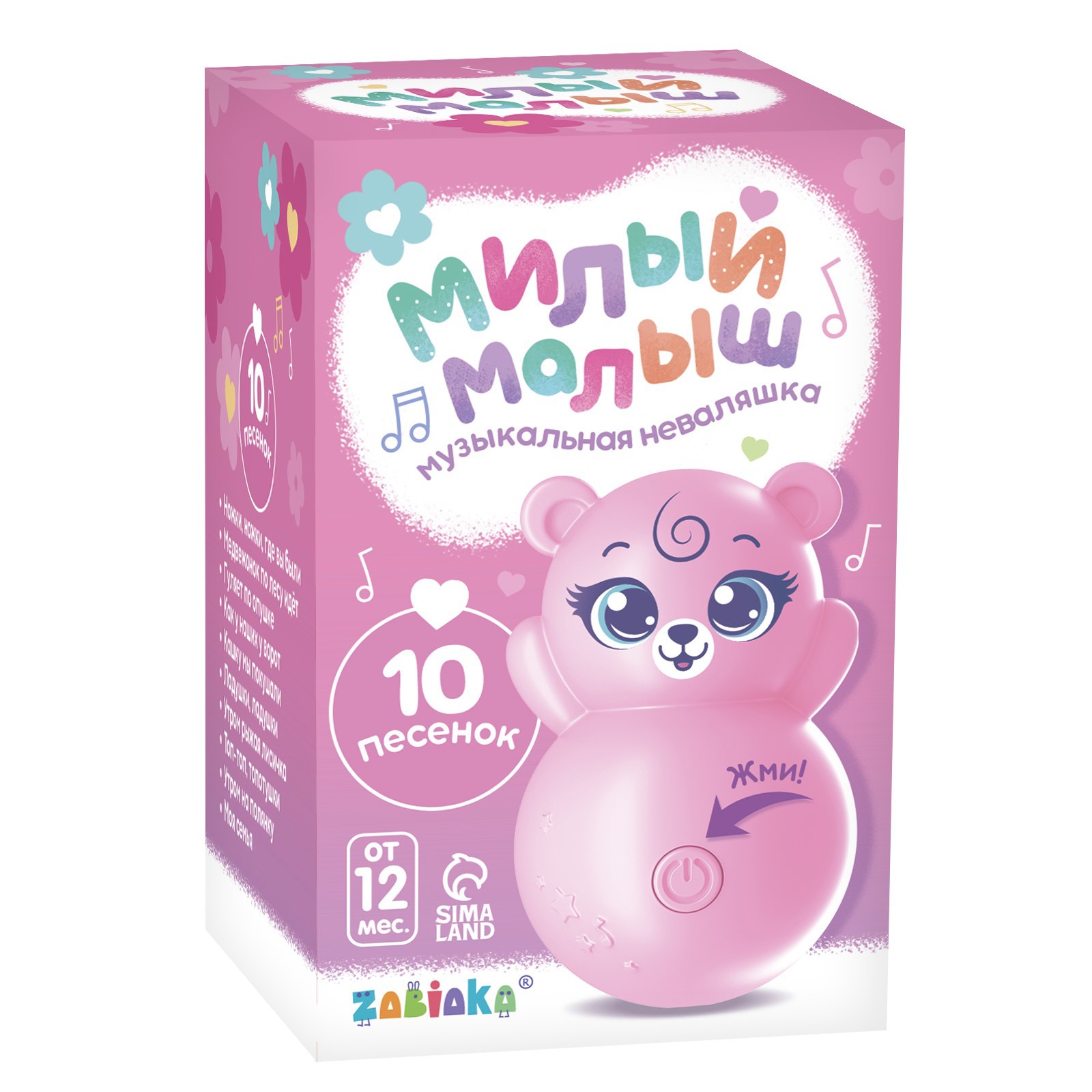 Игрушка Zabiaka неваляшка - фото 4