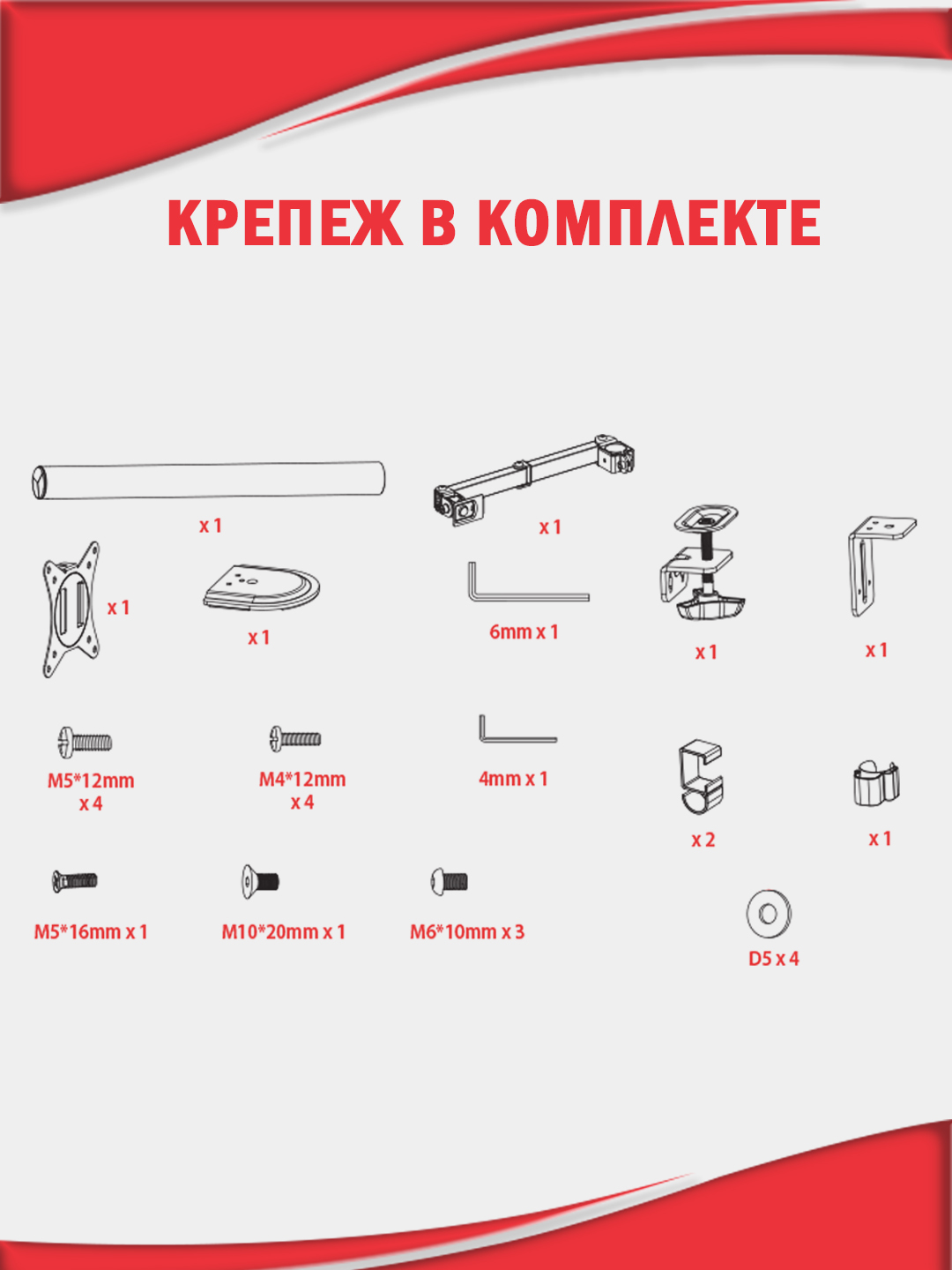 Кронштейн для монитора ARM MEDIA LCD-T10 - фото 10