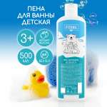 Пена FERMA 500 мл