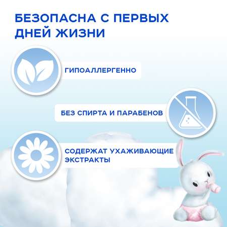 Влажная туалетная бумага Солнце и луна 6 упак. 72 шт.