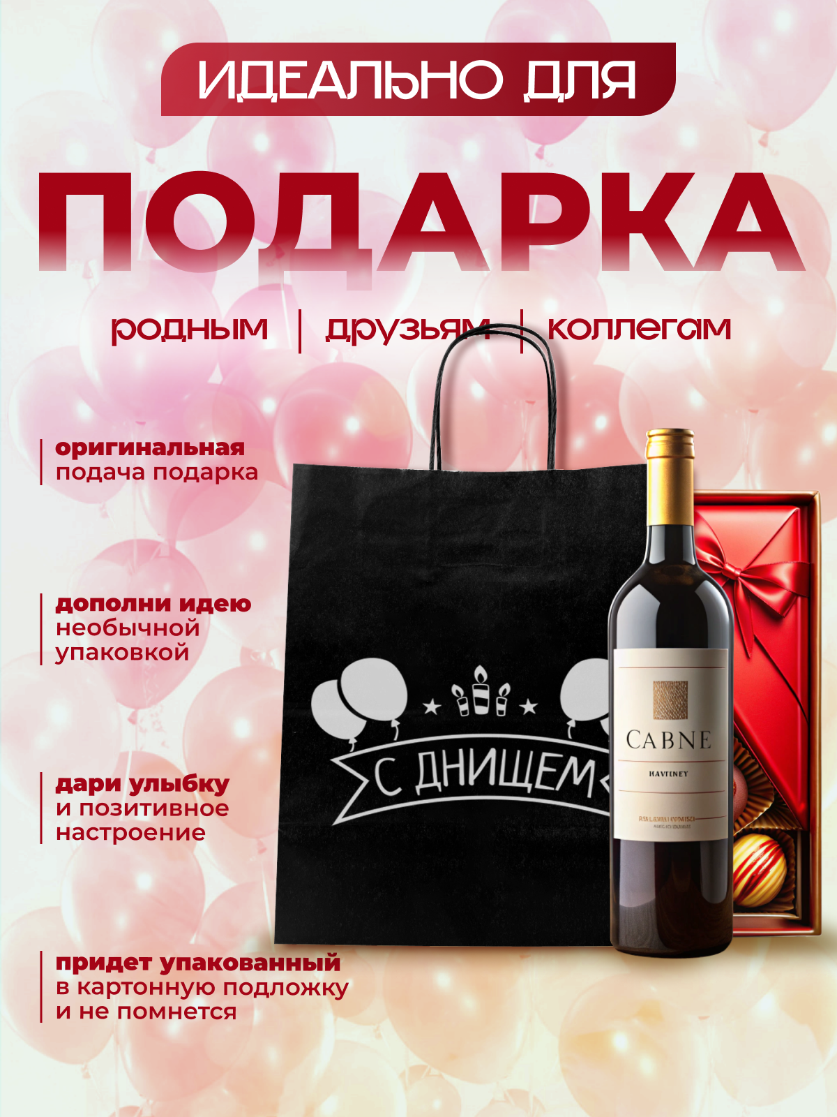 Подарочный пакет с ручками AXLER праздничный бумажный для подарков - фото 4