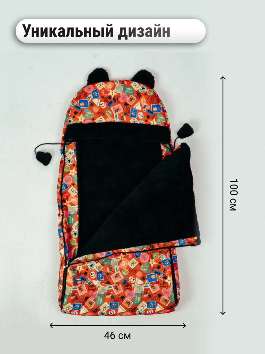 Конверт в коляску BIO-TEXTILES Марки 100*46 см красный - фото 1