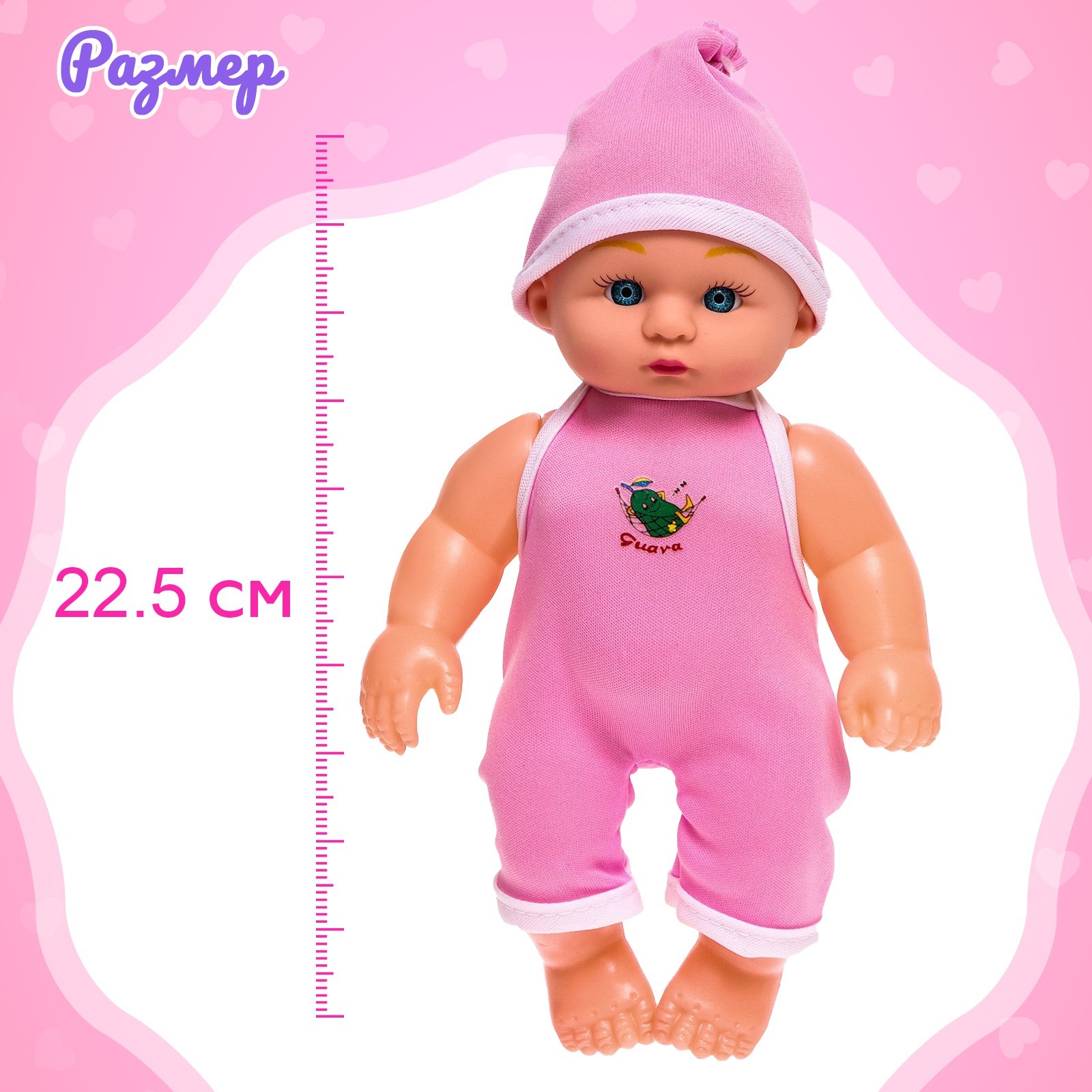 Кукла пупс Sima-Land 7048339 - фото 2