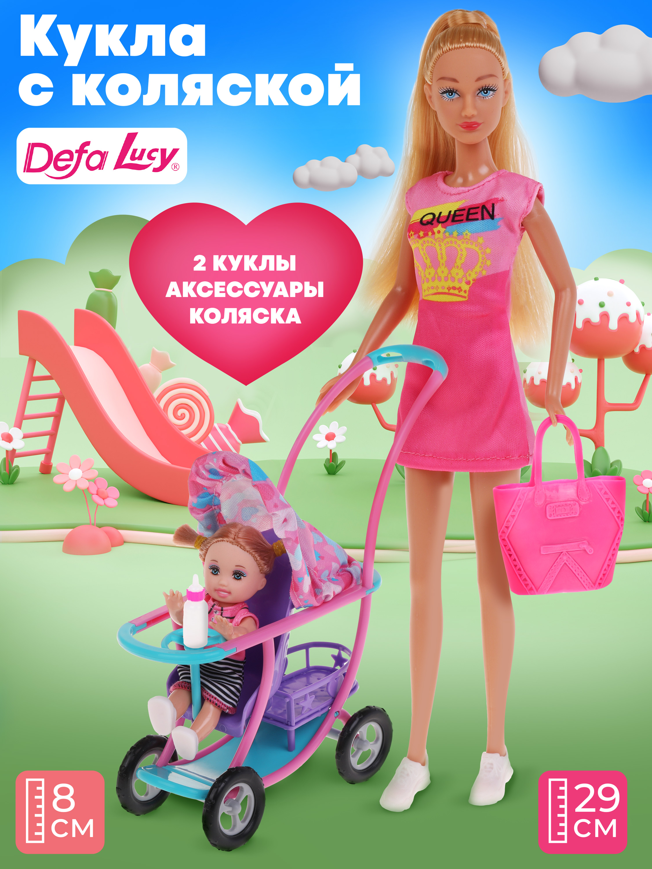 Кукла классическая Наша Игрушка 804851 - фото 1