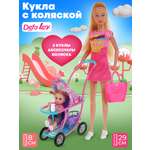 Кукла классическая Наша Игрушка